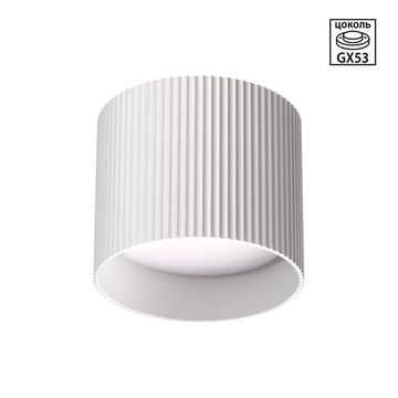 Светильник накладной 1*GX53 371040 белый OVER LIRIO Novotech