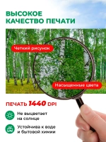 Фотосетка на забор пейзаж Березовая роща 2,5х1,58 м