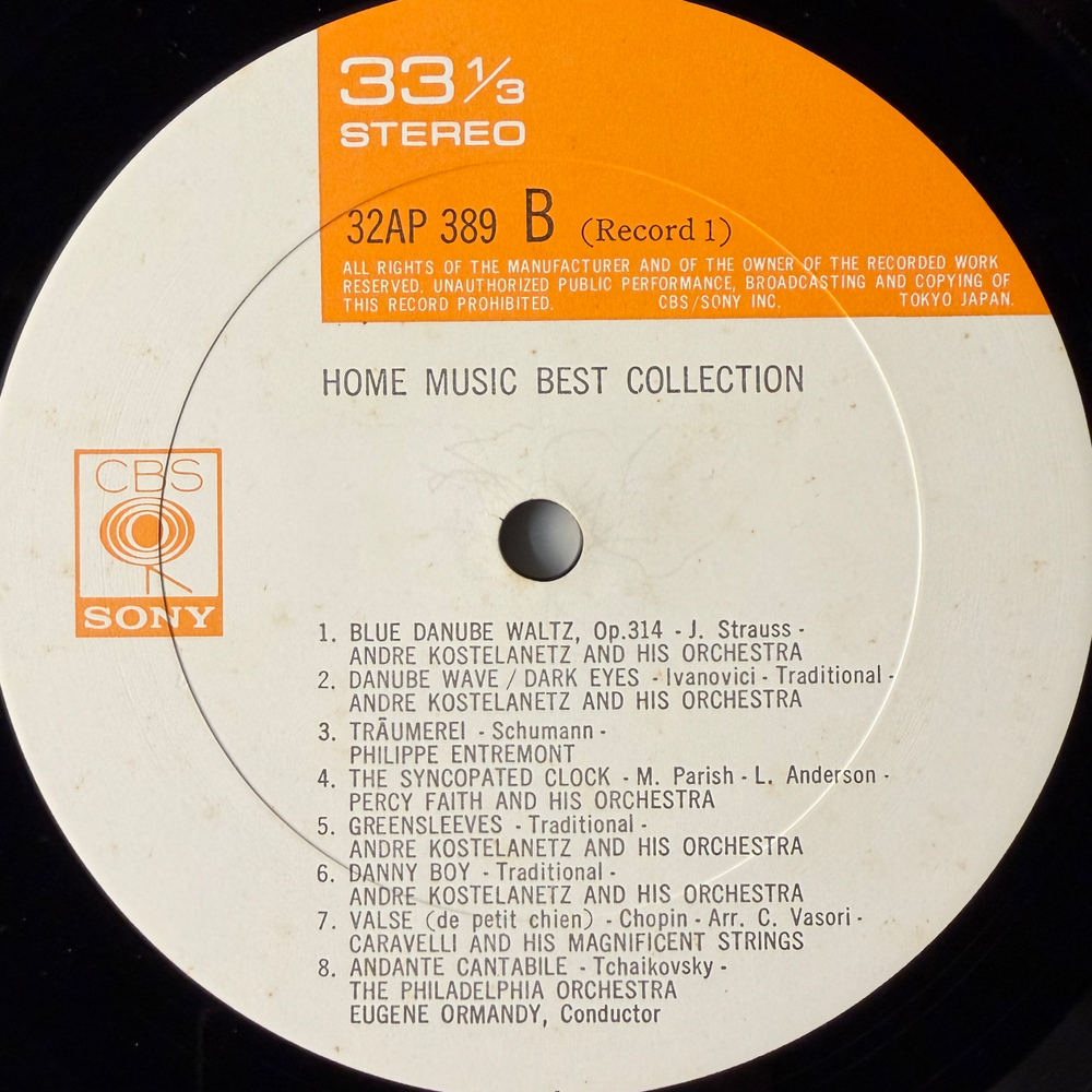 Сборник Home music best collection 2LP (Япония) Т