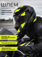 Шлем SHIRO SH600 BRNO BLK/YEL XXL