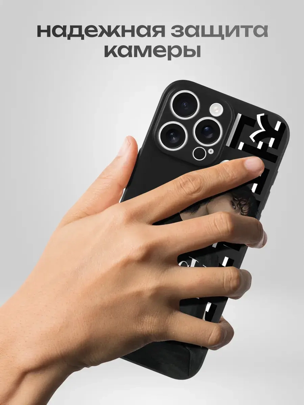 Чехол на iPhone 16 Pro Max
