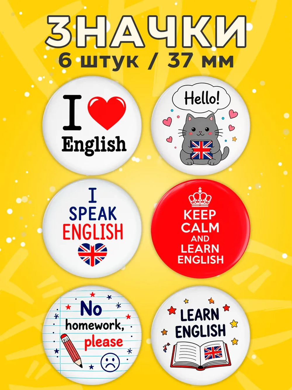 Значки английский язык English