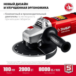 УШМ/Болгарка ЗУБР 800Вт., d115 мм, углошлифовальная машина, шлифмашина угловая/Компакт