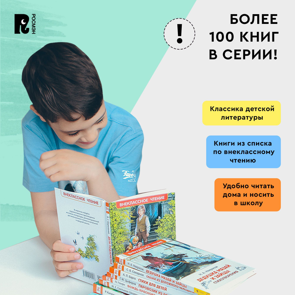 Куприн А. Белый пудель. Рассказы (ВЧ)