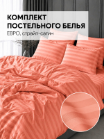 Постельное белье евро комплект страйп полисатин
