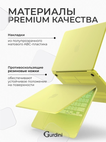 Чехол накладка Gurdini Ultra Slim Case для Macbook Neo 13" (A3404) Transparent Yellow