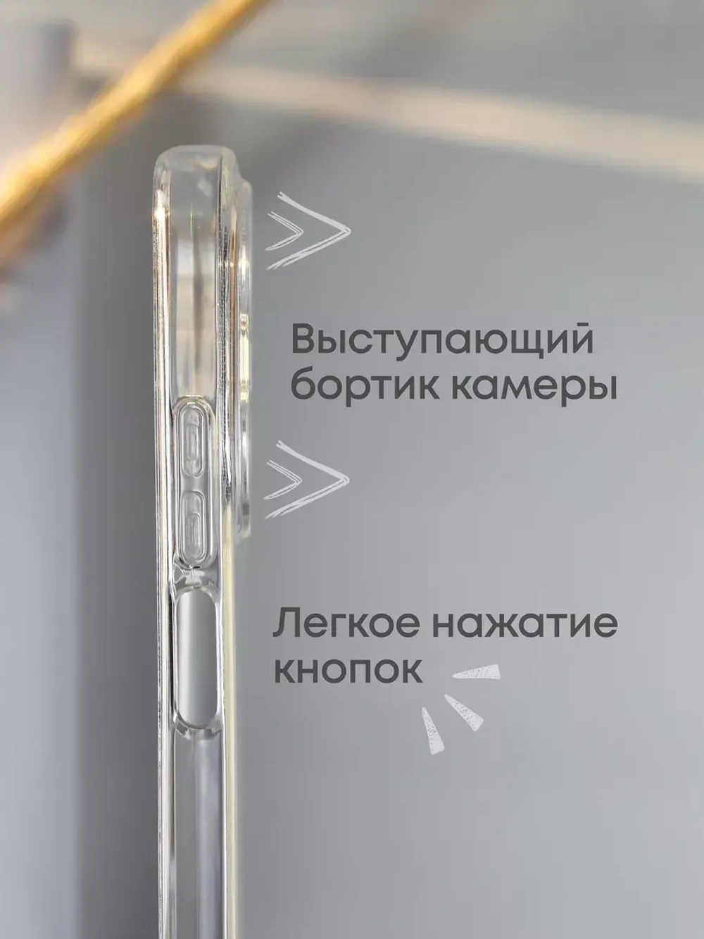 Чехол на Realme C55, Реалми С55