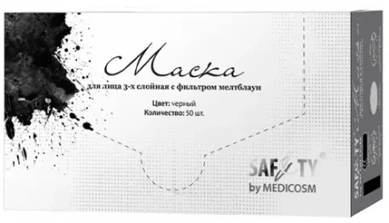 Маска 3-х слойная Premium мелтблаун, чёрная (50шт)
