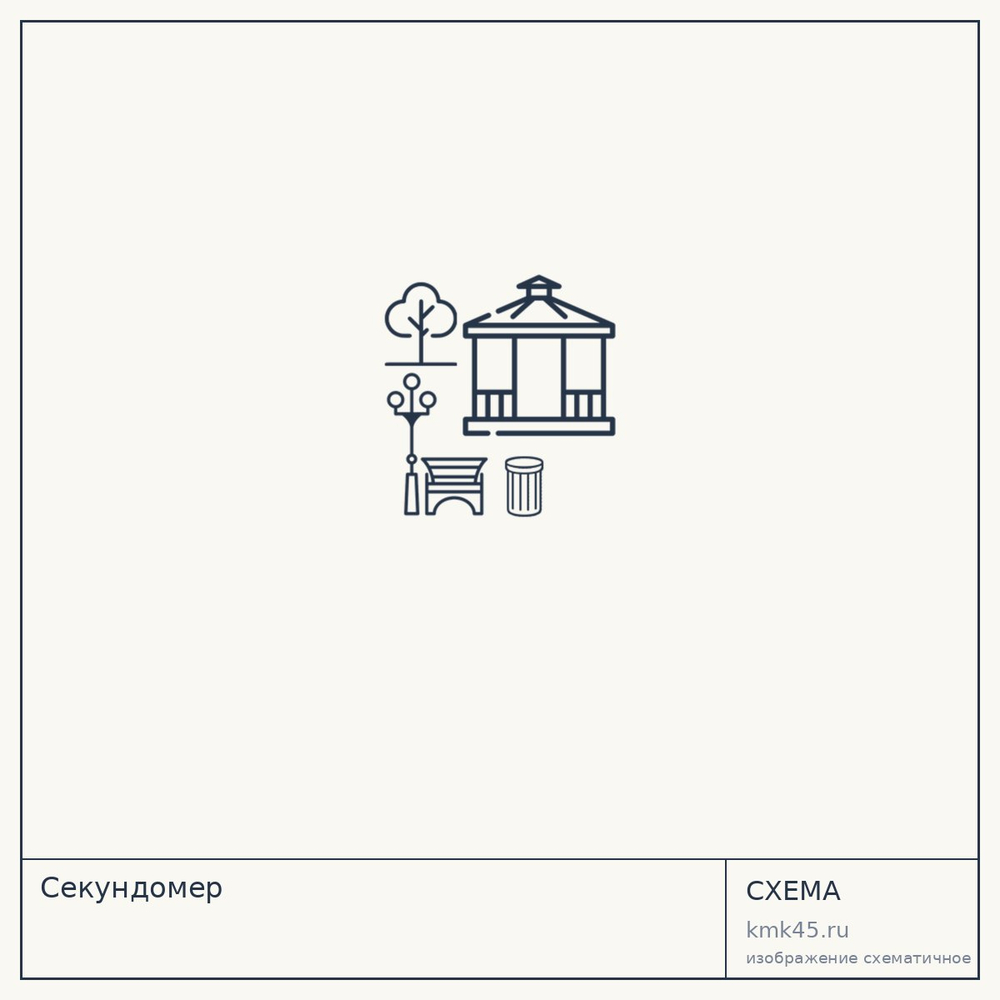 Секундомер — от 2 000 ₽