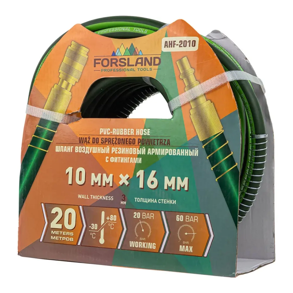 Шланг резиновый воздушный армированный с фитингами 10мм x 16мм x 20м Forsland Forsland-AHF-2010
