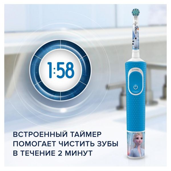 Детская электрическая зубная щетка Oral-B Vitality Kids D.100.413.2K Frozen 2 режима