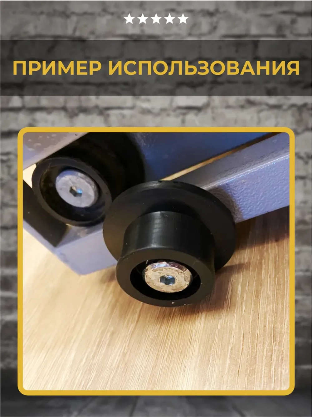 Колесо Венеция №3 без втулки, 2 шт