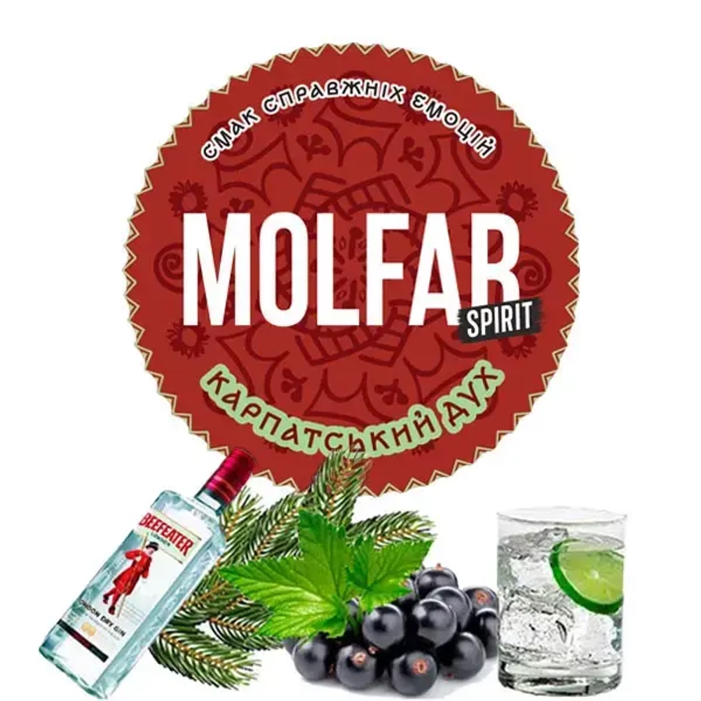 Molfar Spirit Line - Карпатский Дух (100г)