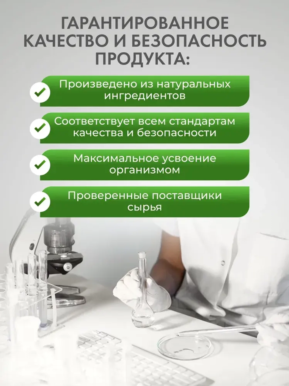 Набор Антиоксидантный (омега, куркумин, аскорбат)