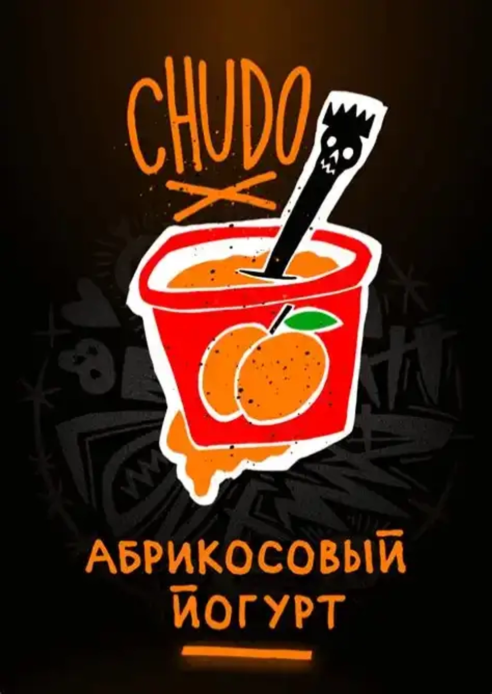 Hooligan – Chudo (100g)