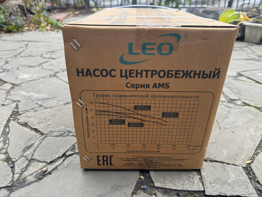 Поверхностный одноступенчатый насос LEO модель AMSm210/1.5