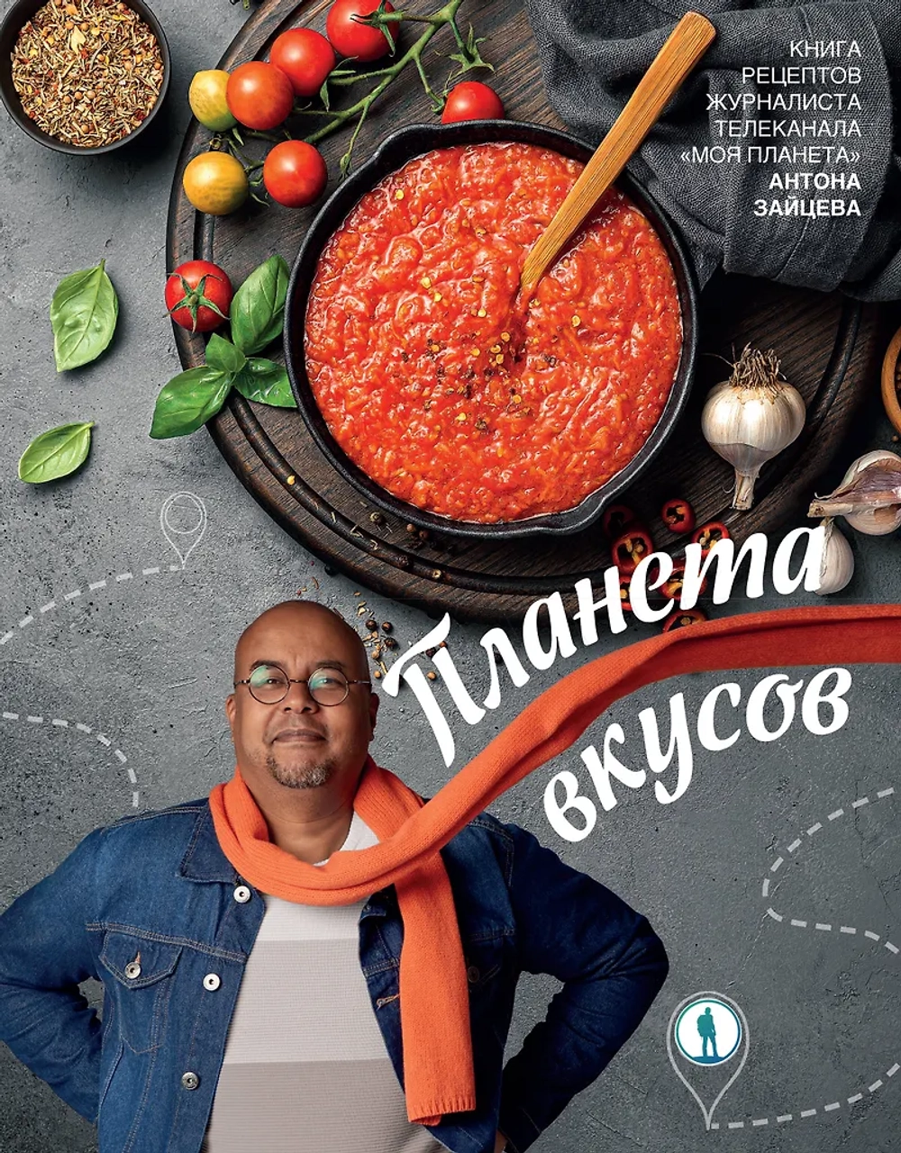 #Рецепты Рунета