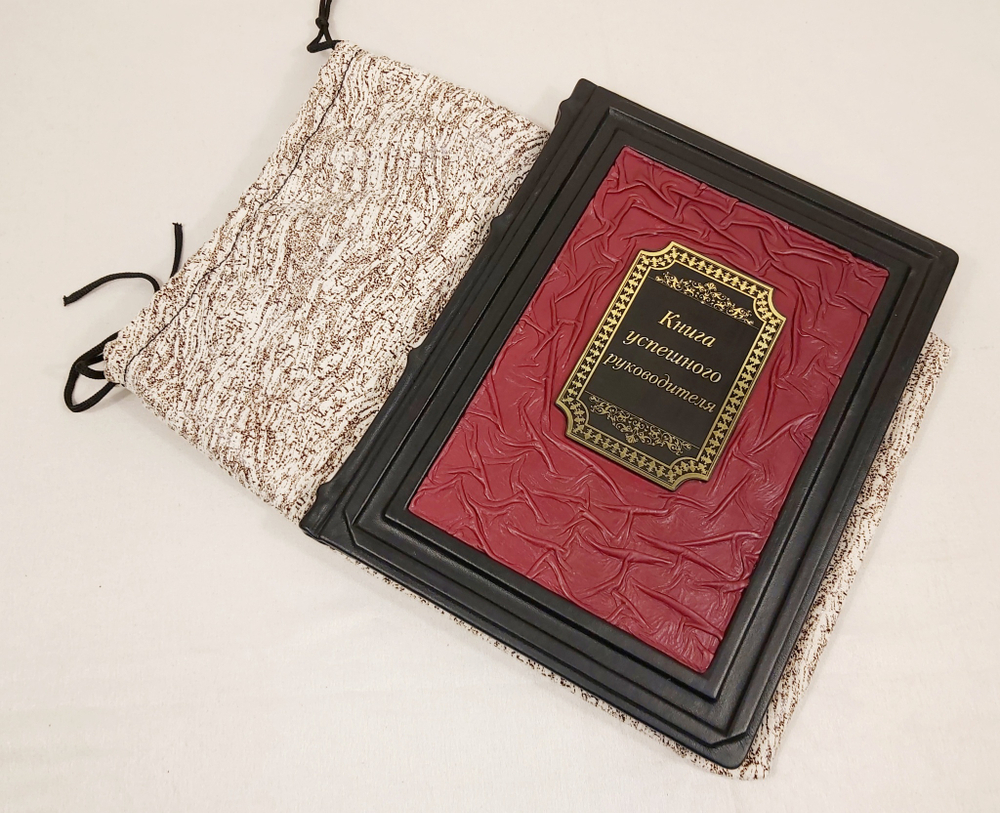 Книга в переплёте из кожи "Книга успешного руководителя"