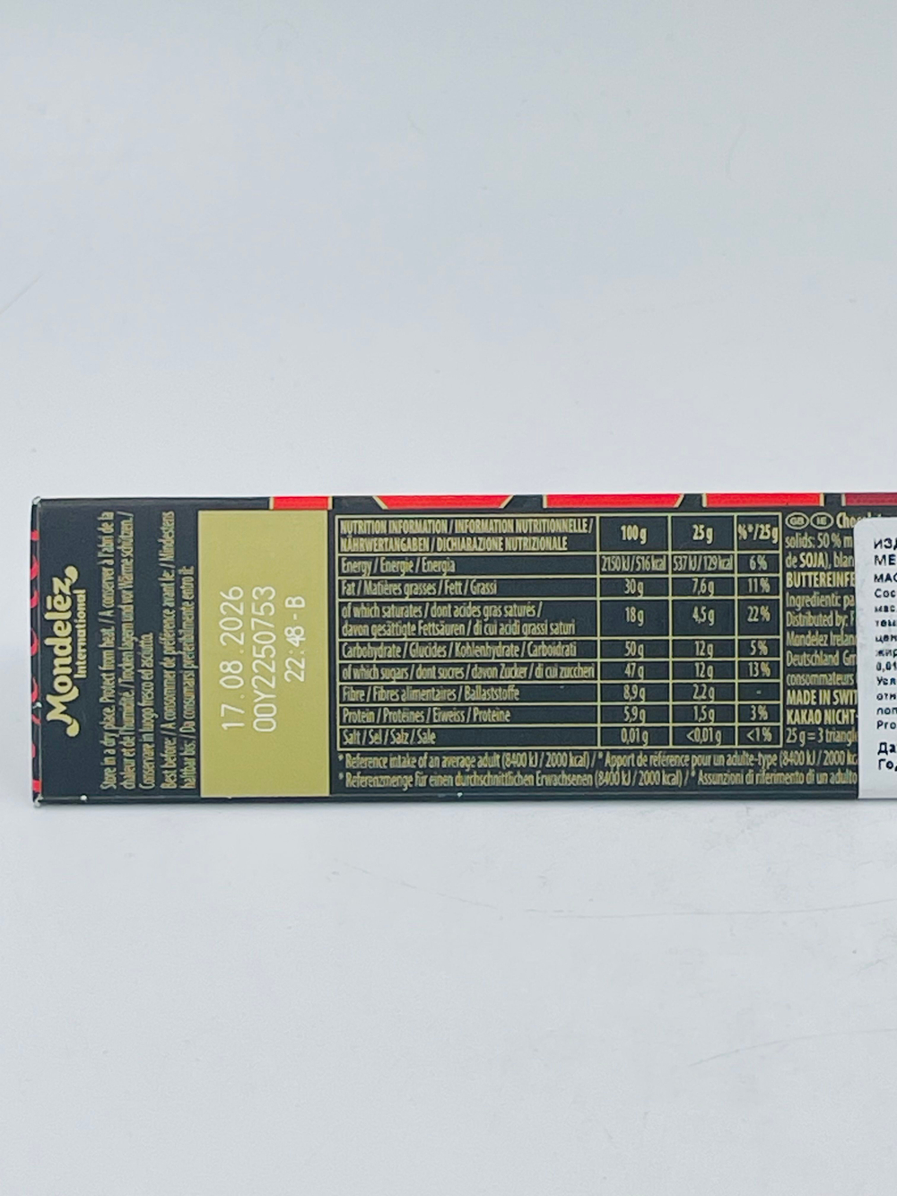 Toblerone темный шоколад 100 г (Швейцария)