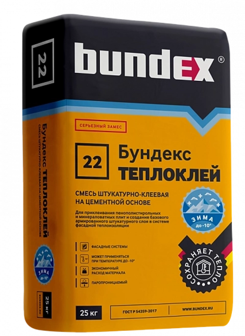 Смесь штукатурно-клеевая "Бундекс Теплоклей" (зима), 25 кг