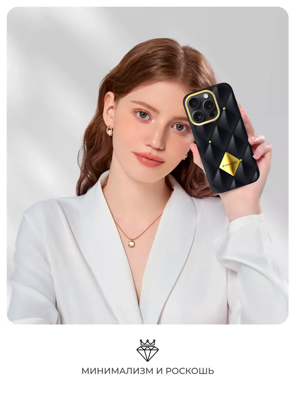 Чехол PYNANA для iPhone 16 Pro Max фарфор, Metal Diamond, черный