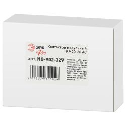 Контактор модульный ЭРА PRO NO-902-327 КМ20-20 АС | Электротовары