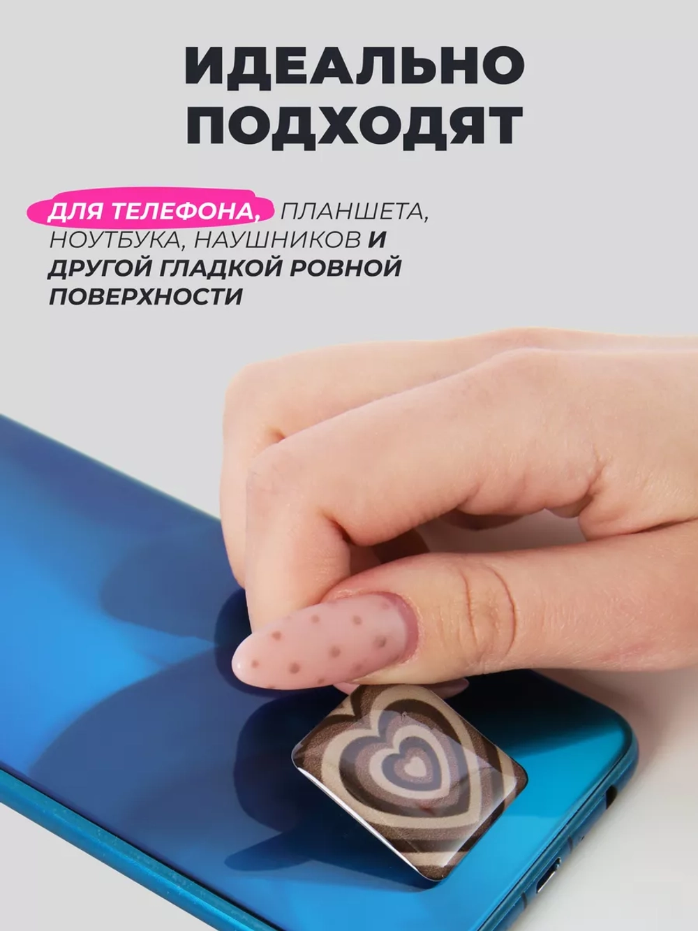 3д стикеры на телефон чехол ноутбук y2k