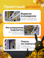 Игровой компьютер (системный блок) Intel Core 14400 10ядер/ RTX5060 / 32GB ddr5 /2tb ssd /750w
