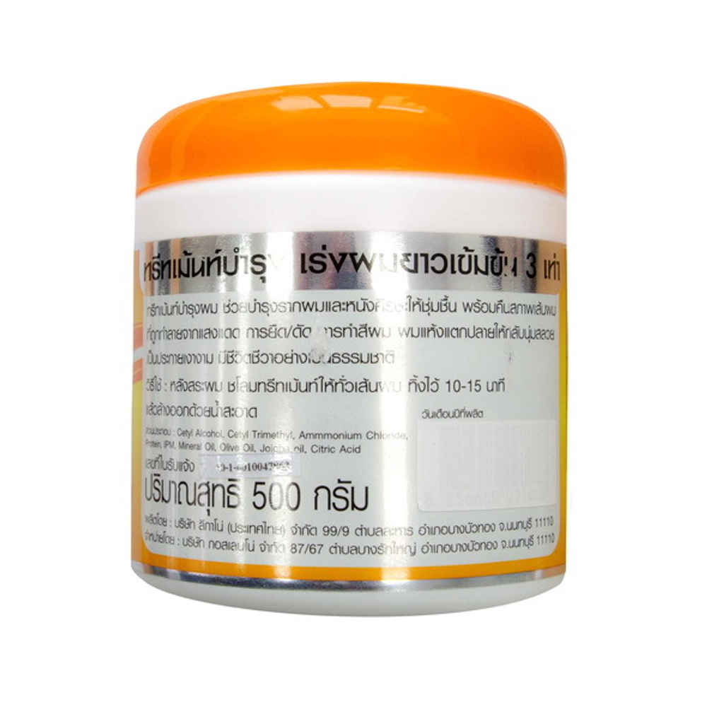 Маска для усиления роста волос Genive Hair Treatment Long Hair, 500 мл.
