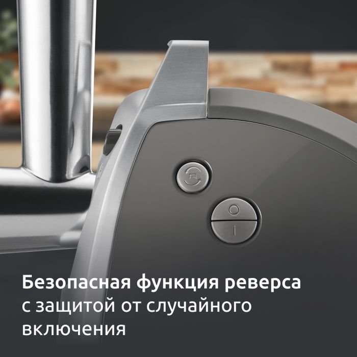Мясорубка Moulinex HV8 Pro ME686832