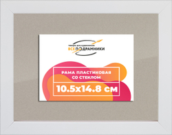 Рамка 10,5x14,8 для постера и фотографий