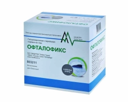 Пластырь медицинский фиксирующий "Офталофикс" 6,5*9,5 см (бежевый)  50