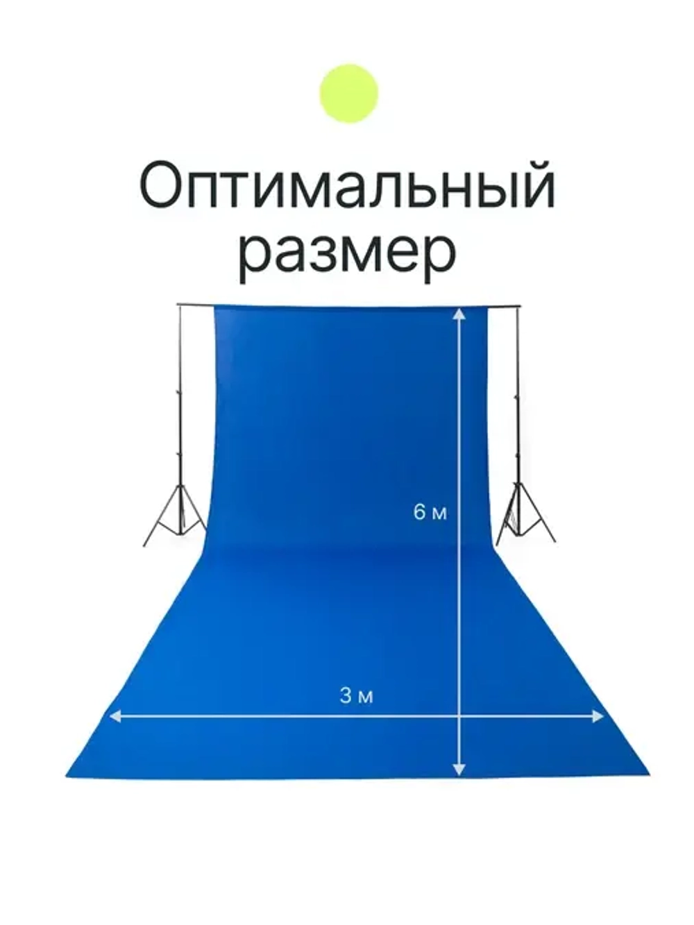 Фон муслиновый Raylab RL-BC01 3*6м синий хромакей
