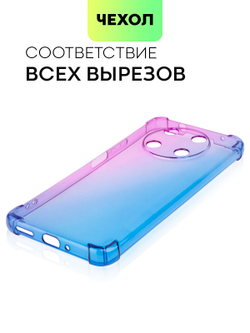 Чехол BROSCORP для Huawei Nova Y90 оптом (арт. HW-NY90-HARD-TPU-VIOLET-BLUE)