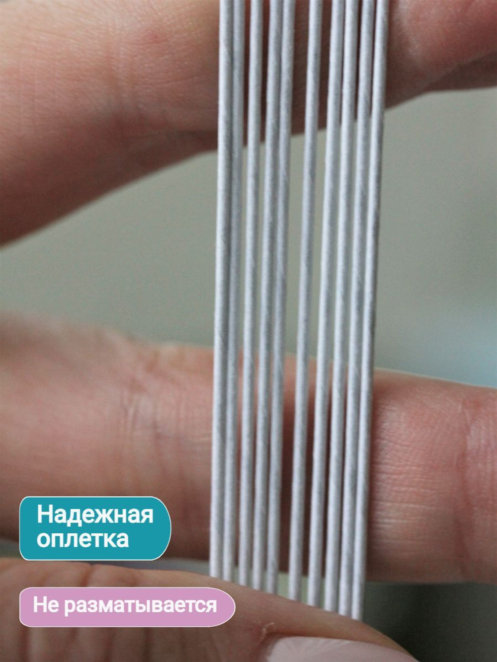 Проволока для рукоделия японская в тейпе №20 (Белая, 100 шт) / Проволока толстая для флористики Белая