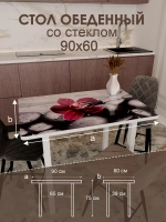 Обеденный стол "Красная орхидея" 90x60 см