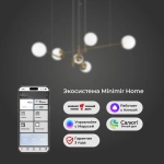 Умный подвесной светильник 70146/6 латунь, E27х6