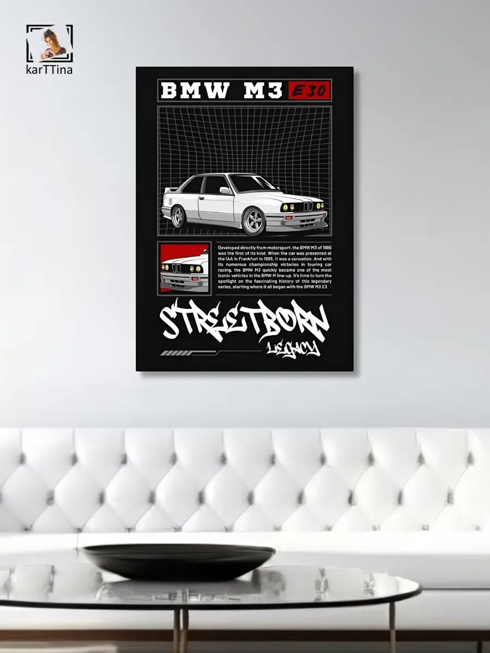 Картина Белая легенда: BMW M3 E30 для интерьера 30х40см 1шт.