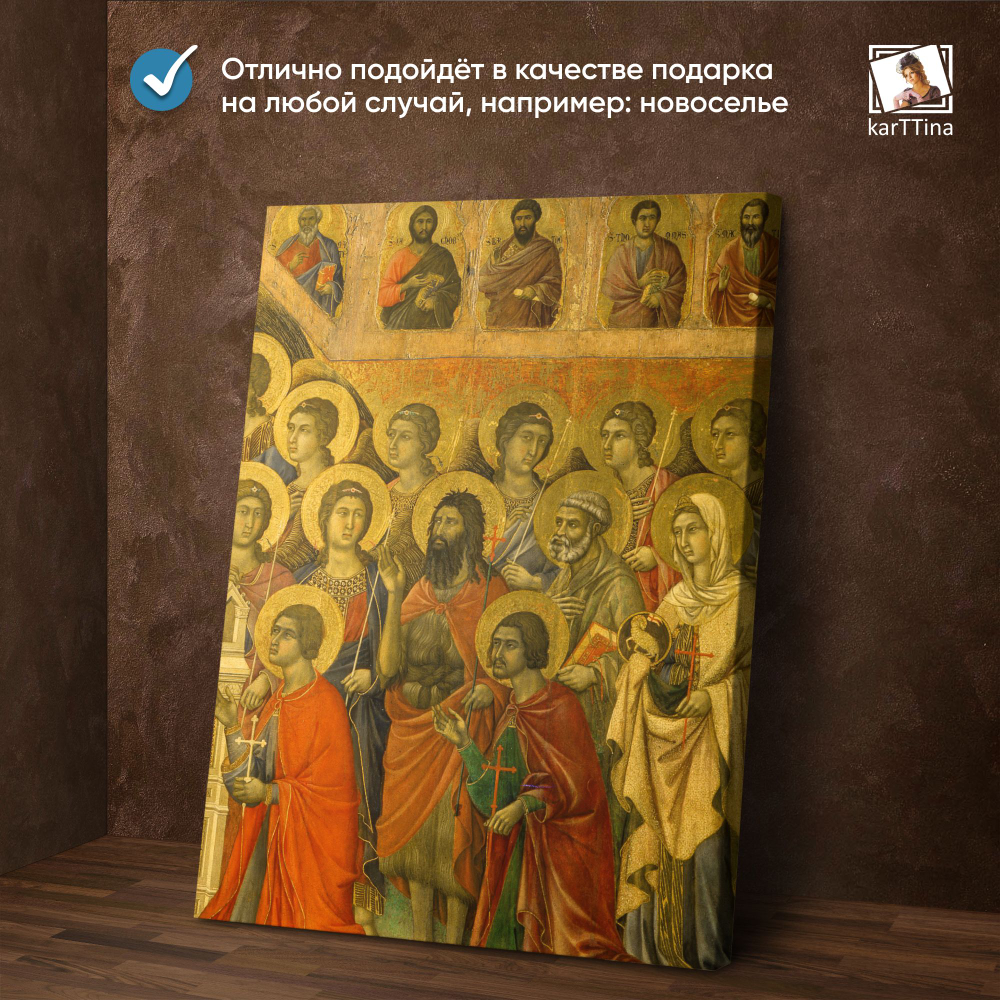 Картина karTTina "Сотворение Адама", 150 см х 70 см