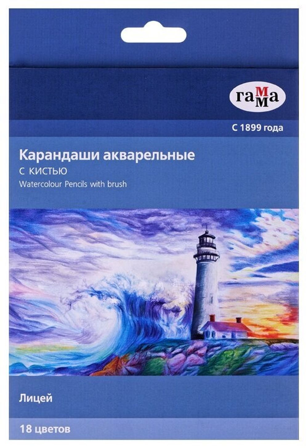Карандаши акварельные ГАММА "Лицей", 18 цветов, заточенные, шестигранные, кисть, картонная упаковка, 221118_03