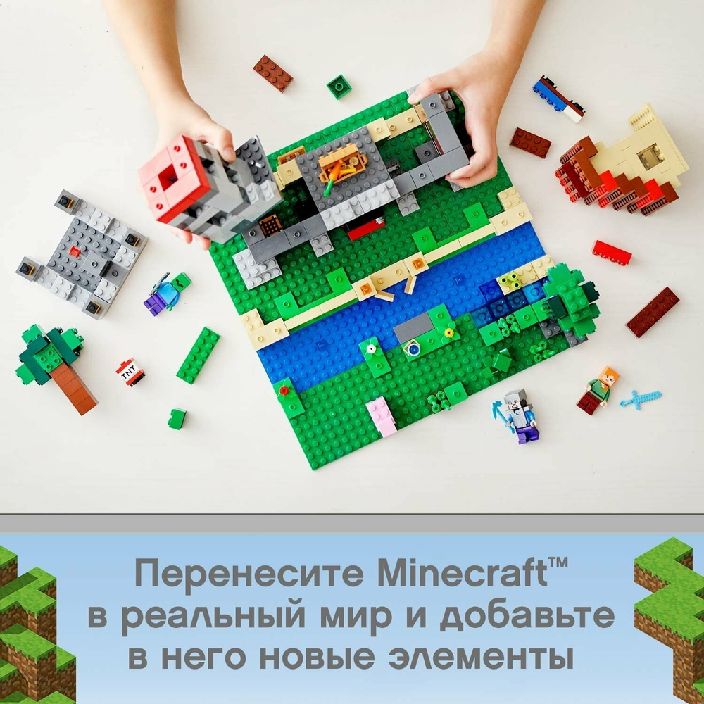 Набор для творчества 3.0