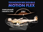 Массажное кресло FUJIMO 氣 FLEXOR 4D Brown