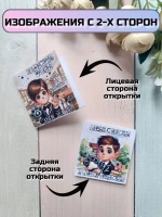 Открытки с шоколадом детям на 1 сентября