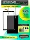 Комплект дисплей и тачскрин для Prestigio Grace 4791 4G