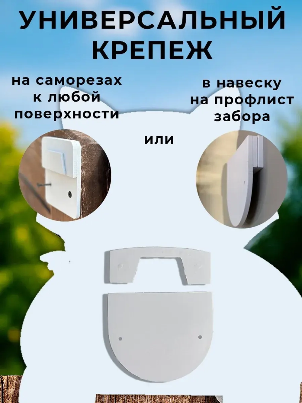 Садовая фигурка Рыжий кот, украшение на забор
