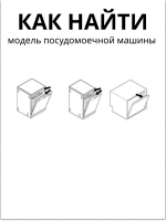 Уплотнение С00855883