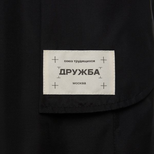 Юбка Союзница черная - фото 3