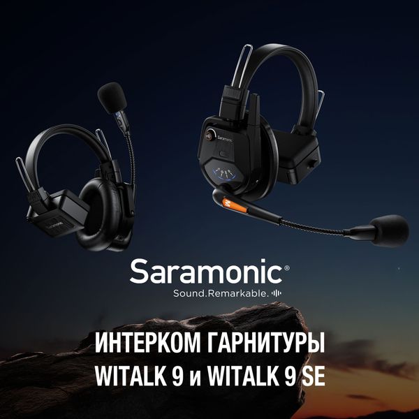 Интерком гарнитуры WiTalk 9 и WiTalk 9 SE Интерком гарнитуры WiTalk 9 и WiTalk 9 SE