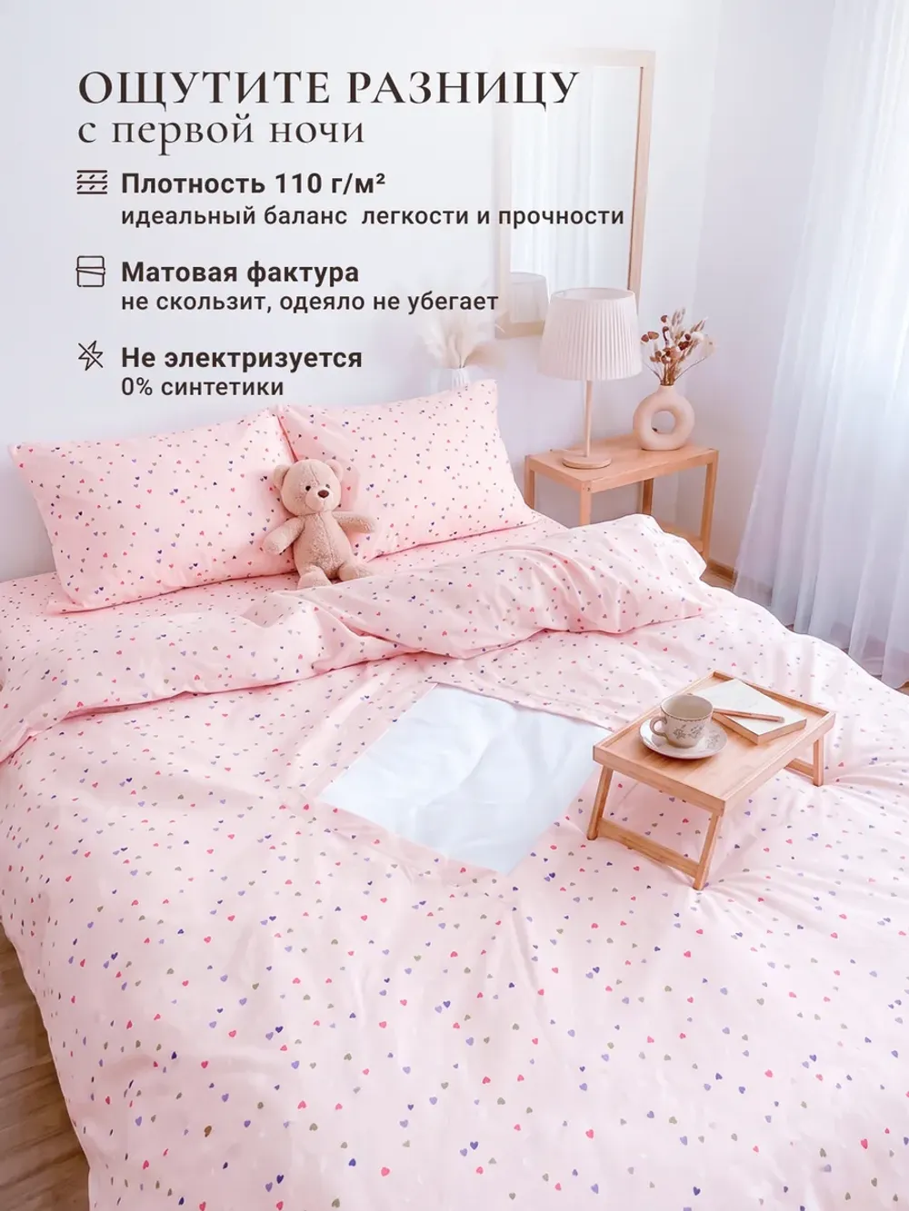 Постельное белье 1.5сп пододеяльник 145х215 с ромбом перкаль