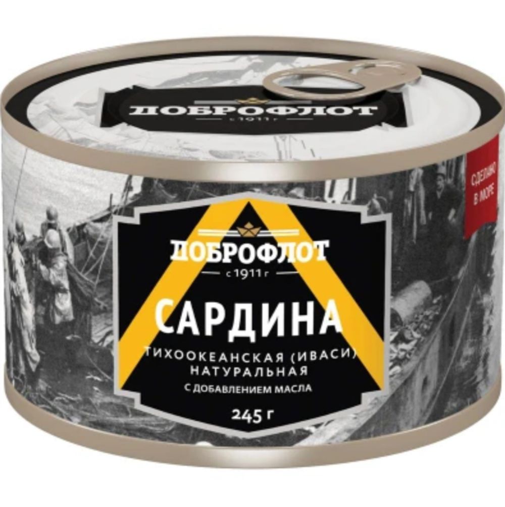 "Доброфлот" Сардина" тихоокеанская с доб.масла 245гр
